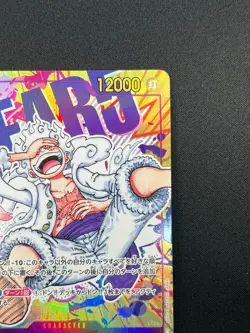[NM] Monkey D Luffy ONE PIECE OP05-119 SEC Parallel Awakening of New Era 7F68 - Image 5