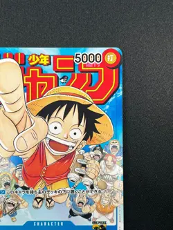 [NM] Monkey D. Luffy ONE PIECE Japanese P-033 PROMO Weekly Shonen Jump 7F61 - Image 5
