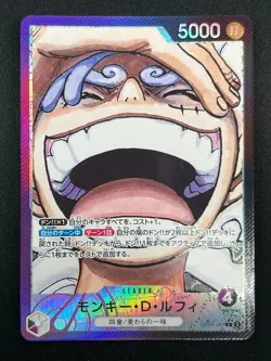 [NM] Monkey D. Luffy ONE PIECE Japan OP09-061 Emperors in the New World 7F58 - Image 2
