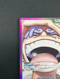 [NM] Monkey D. Luffy ONE PIECE Japan OP09-061 Emperors in the New World 7F58 - Image 4