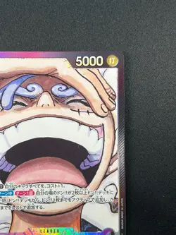 [NM] Monkey D. Luffy ONE PIECE Japan OP09-061 Emperors in the New World 7F58 - Image 5