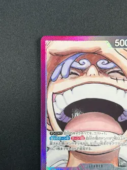 [NM] Monkey D. Luffy ONE PIECE Japan OP09-061 Emperors in the New World 7F53 - Image 4