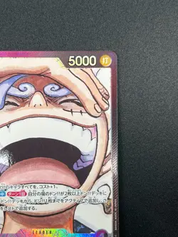 [NM] Monkey D. Luffy ONE PIECE Japan OP09-061 Emperors in the New World 7F53 - Image 5