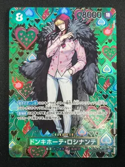 [NM]Donquixote Rosinante ONE PIECE Japan OP04-119 Emperors of the New World 7F54 - Image 2