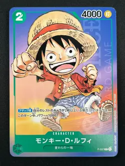 [NM] Monkey D. Luffy ONE PIECE Japan P-037 1st Anniversary Tournament Promo 7F43 - Image 2