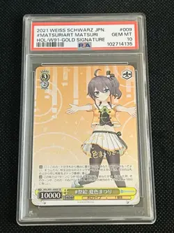 PSA 10 Weiss Schwarz Hololive Natsuiro Matsuri SP Signed Foil Japanese - Image 1