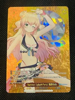 Weiss Schwarz Hololive Momosuzu Nene SP Stamp Foil Japanese - Image 1