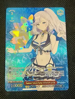 Weiss Schwarz Hololive Pavolia Reine SP Stamp Foil Japanese - Image 1