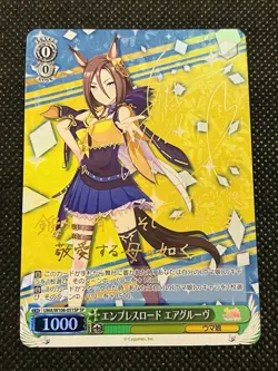 Weiss Schwarz Uma Musume Air Groove SP Signed Foil Japanese - Image 1