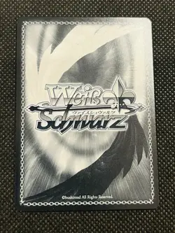 Weiss Schwarz Uma Musume Air Groove SP Signed Foil Japanese - Image 2