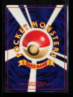 Marill Common Holo Southern Island Japanese Pokemon Card - Image 2