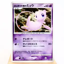 NM (S) Tree of Beginning's Mew 10th Promo Pokemon Card Japanese p155-7 - Image 1