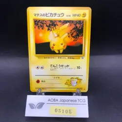 Lt. Surge's Pikachu No.025 Gym 1 Heroes - Japanese Pokemon Card - 1998 - Image 1