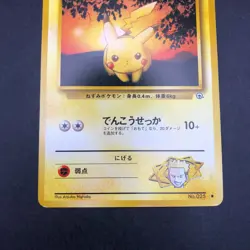Lt. Surge's Pikachu No.025 Gym 1 Heroes - Japanese Pokemon Card - 1998 - Image 4