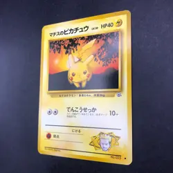 Lt. Surge's Pikachu No.025 Gym 1 Heroes - Japanese Pokemon Card - 1998 - Image 5