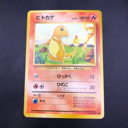 Charmander No.004 Base Set - Japanese Pokemon Card - 1996 - Image 2