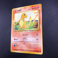 Charmander No.004 Base Set - Japanese Pokemon Card - 1996 - Image 5
