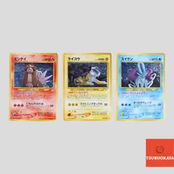 Suicune Raikou Entei Neo Revelation Set Japanese Pokemon Card Holo(B rank) - Image 1