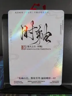 Kanao Tsuyuri Goth Rare Holo Card Demon Slayer Time Strata CCG Collectible - Image 3