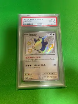 PSA 10 Snorlax S 310/190 Shiny Treasure ex 2023 Pokemon Card Japanese h162 - Image 1