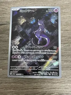 Mewtwo 052 Sv: Scarlet & Violet Promo Cards Holo Batman Mew Black Star Promo - Image 1