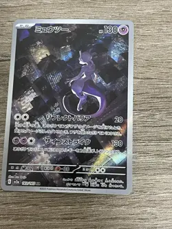 Mewtwo 052 Sv: Scarlet & Violet Promo Cards Holo Batman Mew Black Star Promo - Image 3