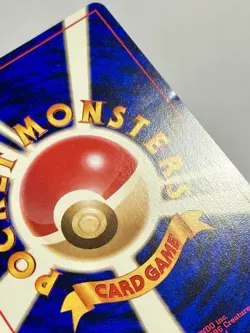 Magikarp No. 129 (MP) Uncommon Base Set Japanese 1996 WOTC Pokemon Card - Image 3