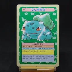 Pokemon Card Bulbasaur Topsun Blue Back No Number Error 1995 Japanese TCG - Image 1