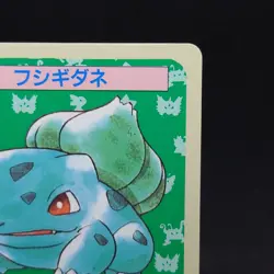 Pokemon Card Bulbasaur Topsun Blue Back No Number Error 1995 Japanese TCG - Image 3