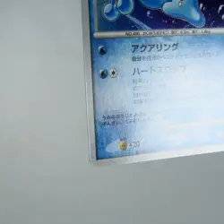 NM (S) Prince of the Sea Manaphy 10th Promo Pokemon Card Japanese y352-1 - Image 5
