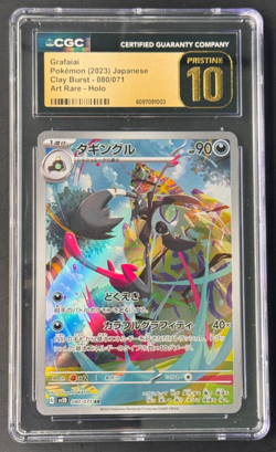 CGC 10 Pristine Grafaiai 080/071 Art Rare – Japanese Clay Burst Holo Pokemon - Image 1