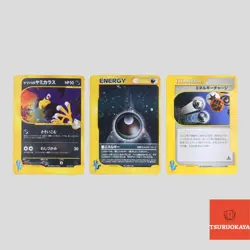 Morty's Murkrow 025/141 VS series 1st ED Holo Pokemon Card Japanese(A rank) - Image 1