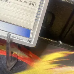 Sharpedo Spirit Link 129/171 Japanese XY Pokemon TCG - Image 5