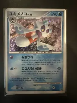 Froslass DP5 Legends Awakened Pokemon DPBP#420 Japanese Unlimited Holo HP - Image 1
