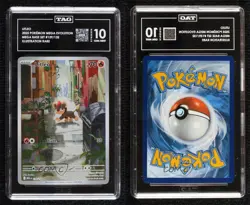 Litleo Illustration Rare Pokemon Mega Evolution MEG TAG 10 GEM MINT - Image 3