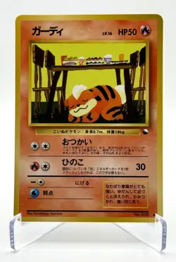 1998 Japanese Vending Series 3 Growlithe #58 Pokemon TCG Vintage - Image 1