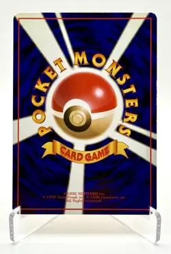 1998 Japanese Vending Series 3 Growlithe #58 Pokemon TCG Vintage - Image 2