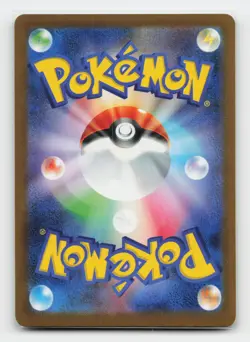 Raltz 021/M-P Promo M-P Promotional Cards Japanese Pokemon Card - Image 2