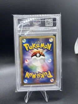 2001 POKEMON JAPANESE EXPEDITION 1ST EDITION #112 FERALIGATR-HOLO PSA 9 - Image 2