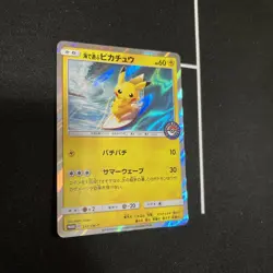 Pokemon Card Japanese Pokemon Center Promo - 2019 Surfing Pikachu 392/SM-P - Image 3