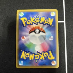 Pokemon Card Japanese Pokemon Center Promo - 2019 Surfing Pikachu 392/SM-P - Image 5