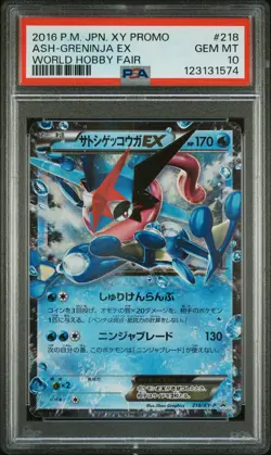 2016 POKEMON JPN XY PROMO WORLD HOBBY FAIR #218 ASH-GRENINJA EX PSA 10 - Image 1