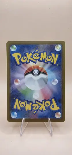 Pokemon - Dratini (Dragon Energy Foil) 124/193 Mega Dream ex Japanese - Image 2
