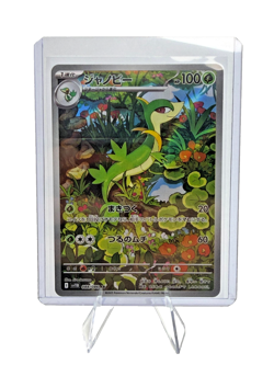 Pokemon TCG NM Servine 088/086 SV11B: Black Bolt Holo (Japanese) - Image 1
