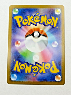 Pokemon TCG NM Servine 088/086 SV11B: Black Bolt Holo (Japanese) - Image 3