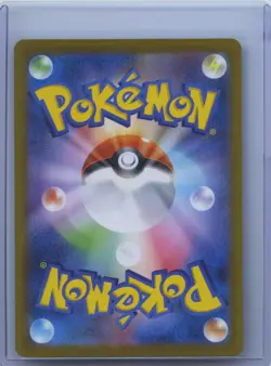 2025 Pokemon TCG Japanese Mega Absol ex M1L 079/063 SR Mega Brave NM - Image 2