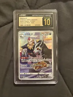 Pokemon Mightyena Battle Region Japanese Character Rare #072 CGC 10 Pristine - Image 1