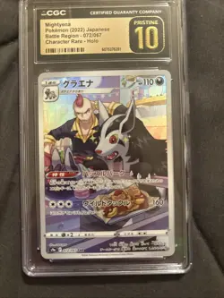 Pokemon Mightyena Battle Region Japanese Character Rare #072 CGC 10 Pristine - Image 2