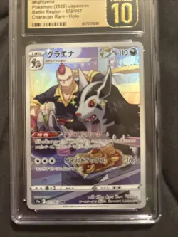 Pokemon Mightyena Battle Region Japanese Character Rare #072 CGC 10 Pristine - Image 3
