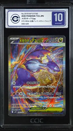 CCIC 10 Gem Mint Pokemon Mega Latias ex SAR 2025 088/063 M1S S.Chinese - Image 1